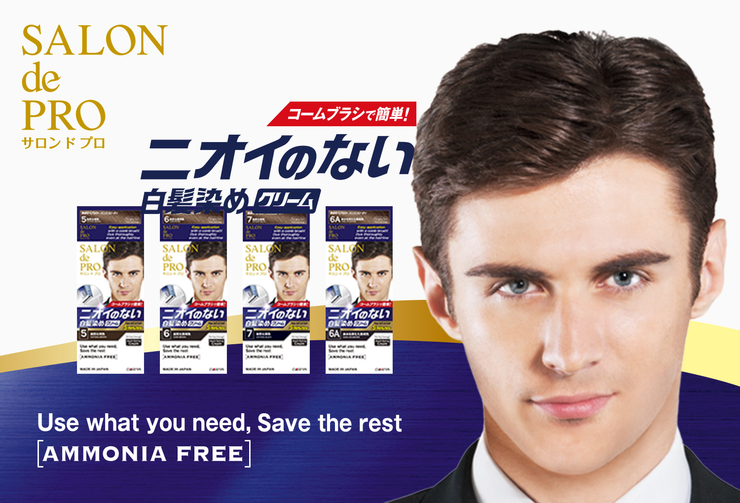 SALON de PRO No Fragrance Hair color Cream type