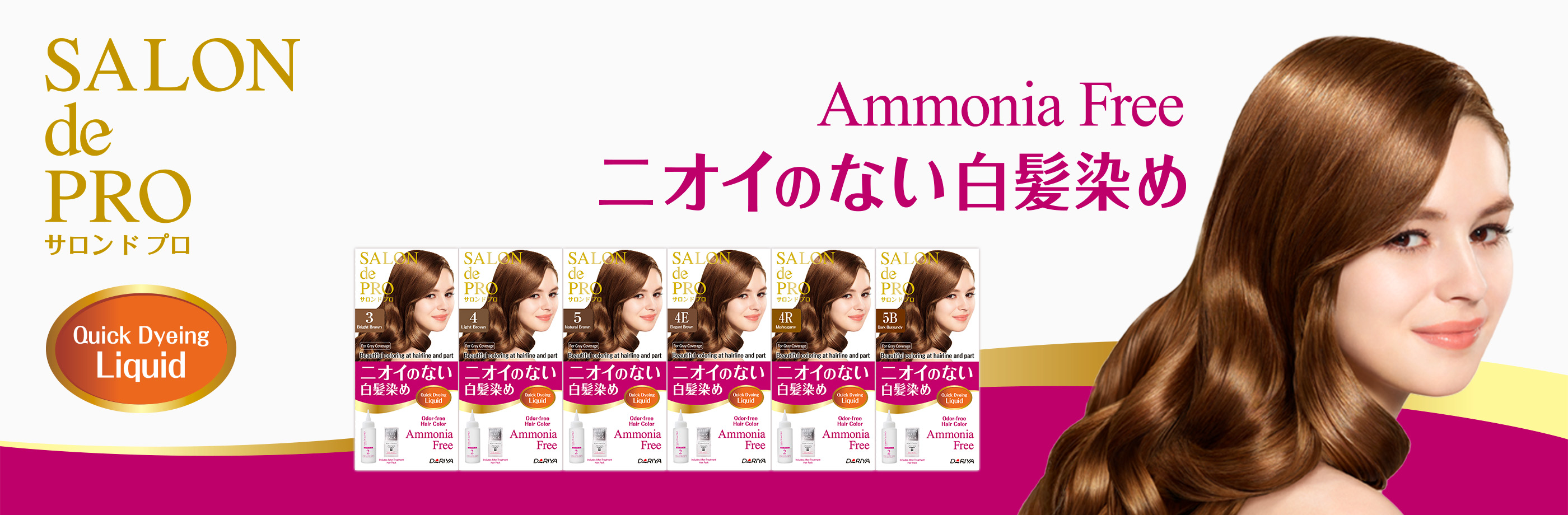 SALON de PRO Liquid formula spreads evenly type