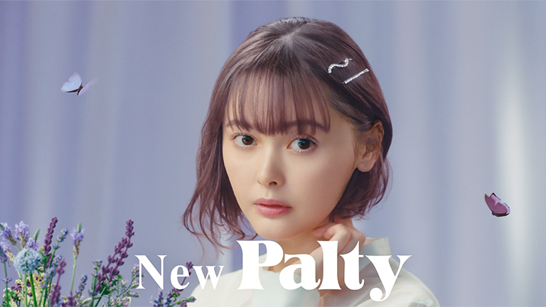 カラーリングミルク【Palty Portrait篇】