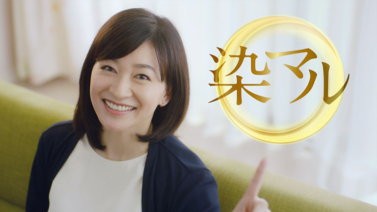 テレビcm 株式会社ダリヤ