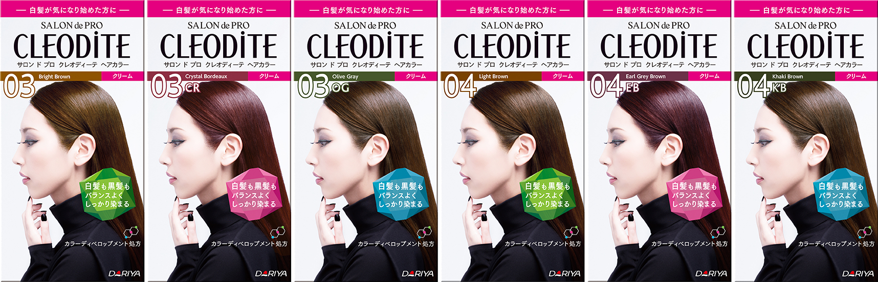 SALON de PRO CLEODiTE