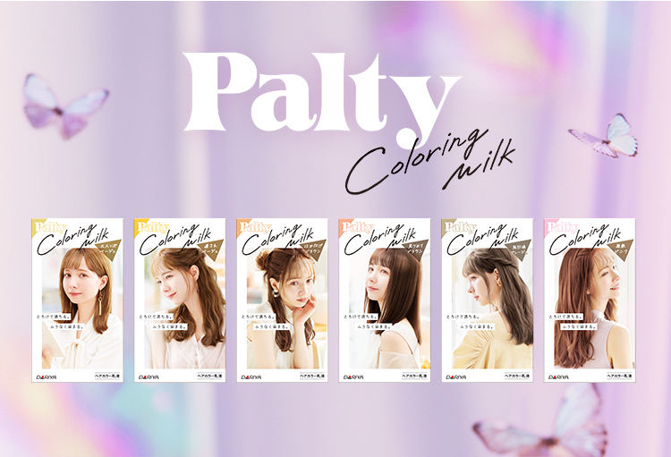 Palty Coloring Milk