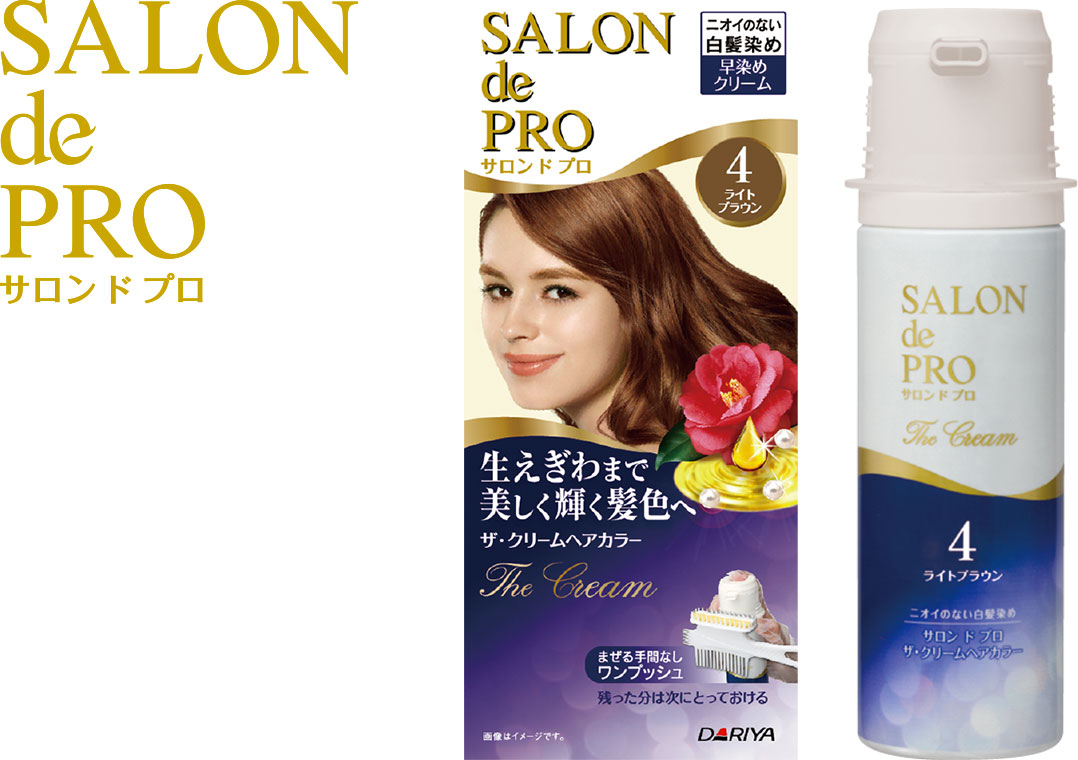 SALON de PRO The Cream Hair color (for Gray Hair）