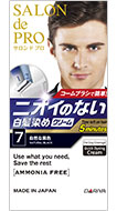 SALON de PRO No Fragrance Hair color Men’s Speedy