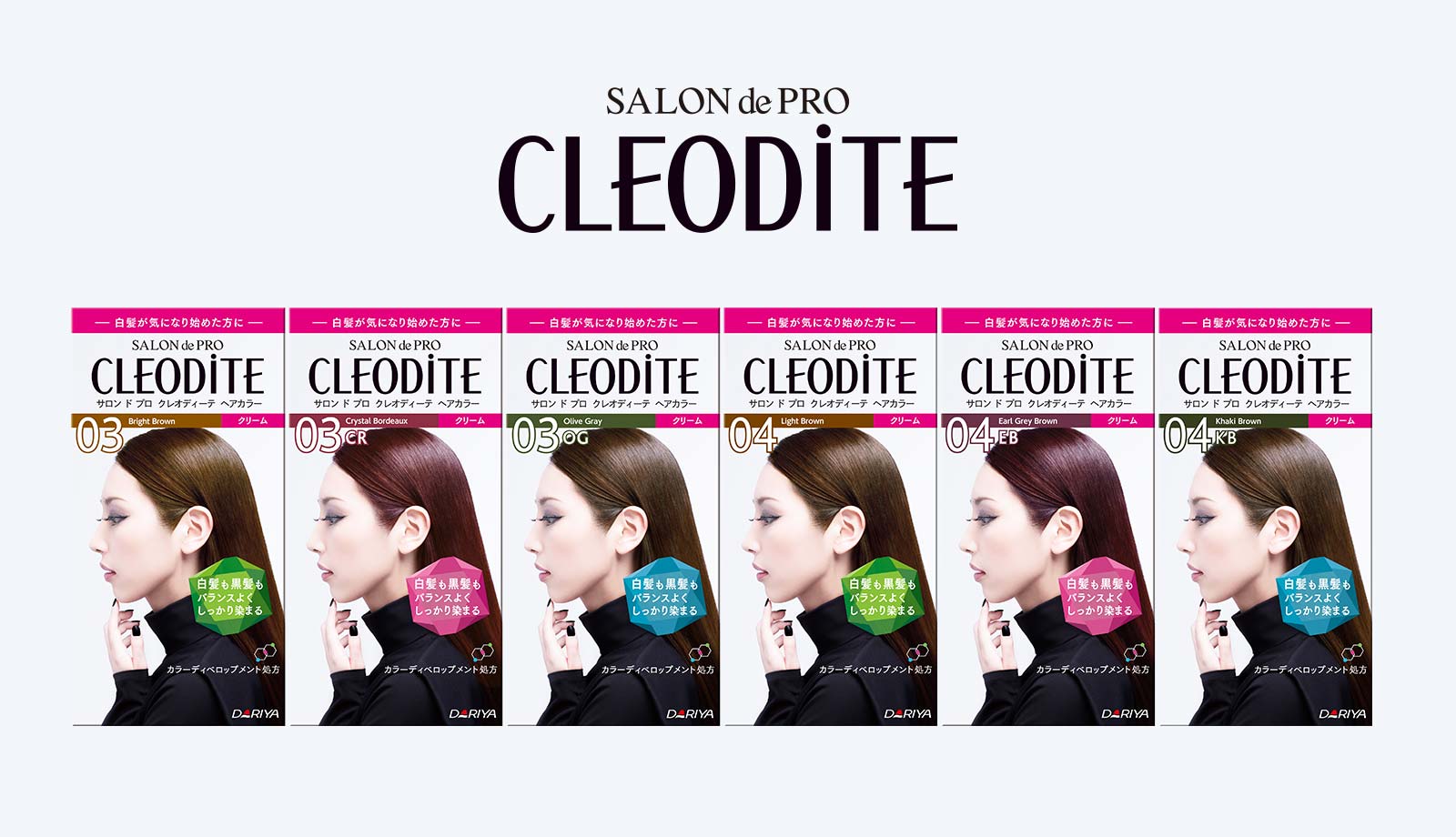 Salon de PRO CLEODiTE