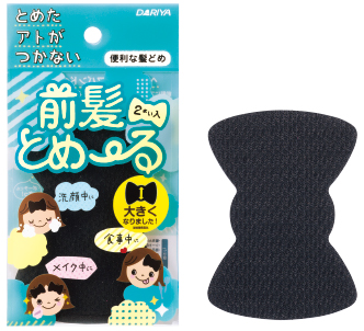 ヘア小物