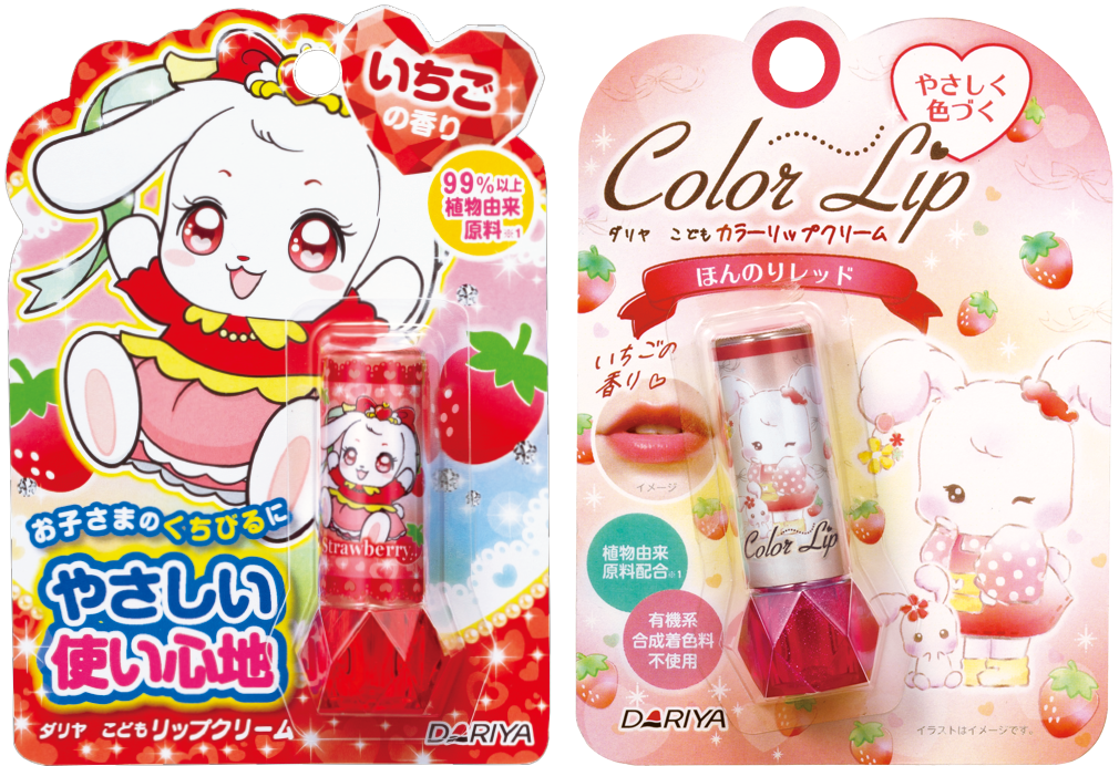 こども化粧品
