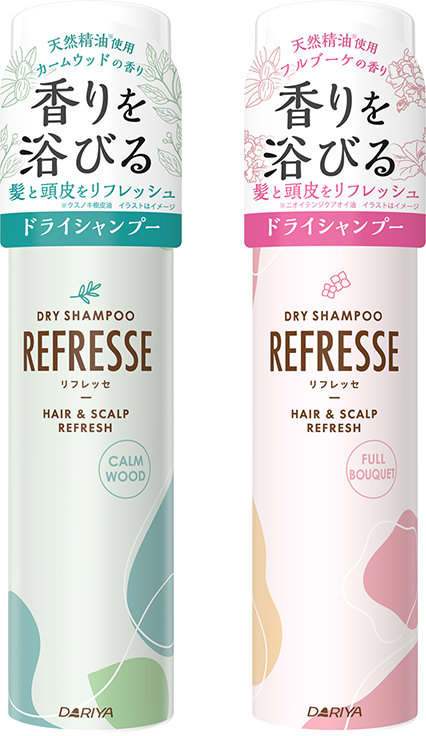 リフレッセ　ドライシャンプー