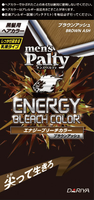 ＜ブラウンアッシュ＞