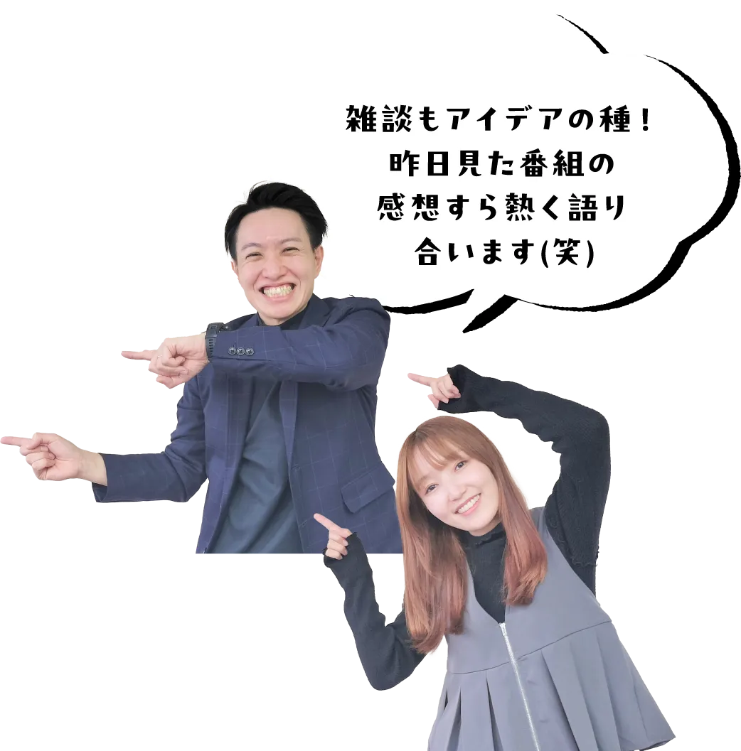 商品戦略本部 商品戦略二部