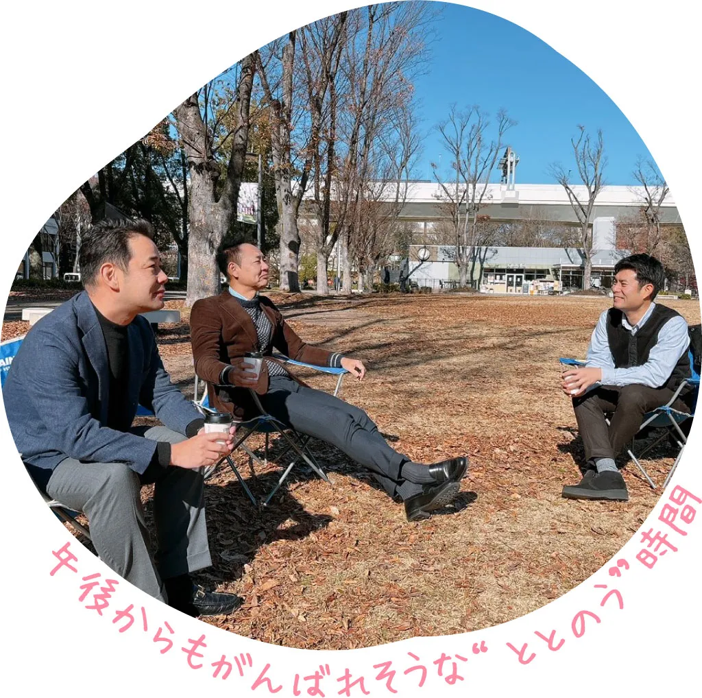 午後からもがんばれそうな”ととのう”時間