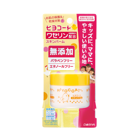 スキンバーム