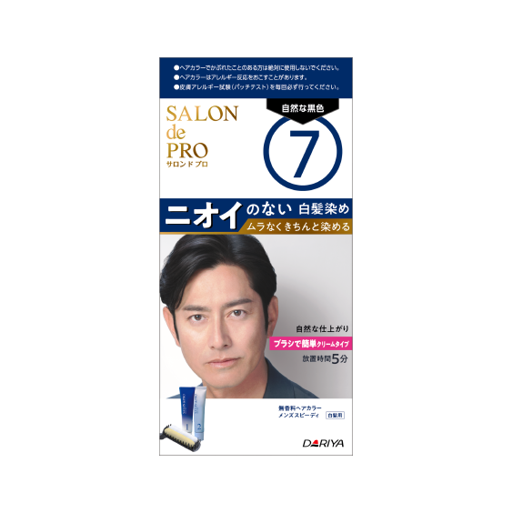 無香料ヘアカラー メンズスピーディ